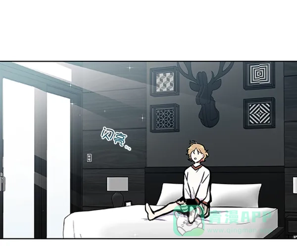 《恋上女网红》第66话 第45页
