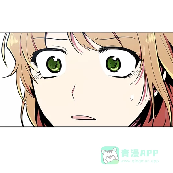 《恋上女网红》第66话 第76页