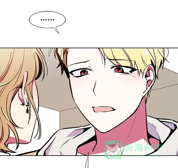 《恋上女网红》第66话 第4页