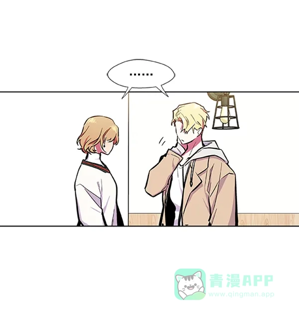 《恋上女网红》第66话 第14页