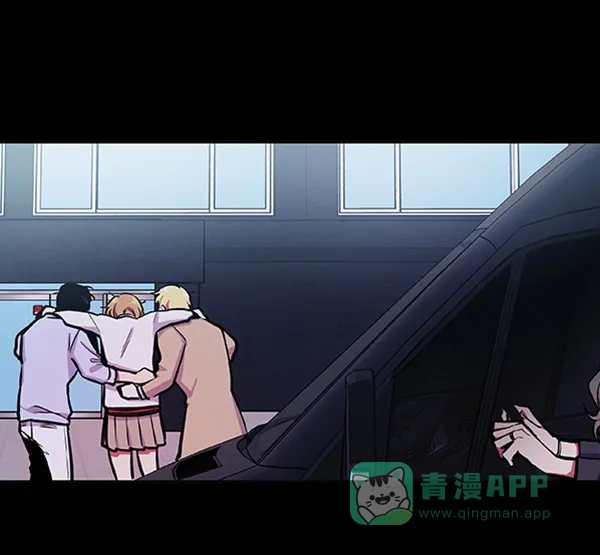 《恋上女网红》第66话 第38页