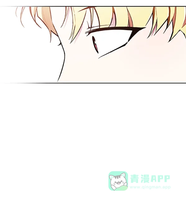 《恋上女网红》第66话 第8页