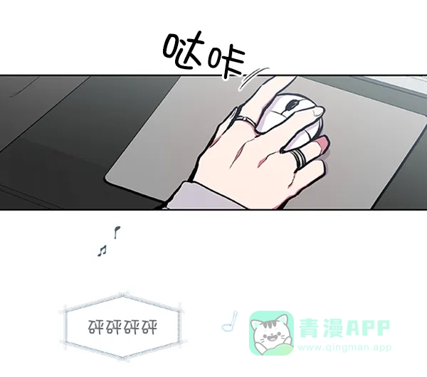 《恋上女网红》第66话 第57页