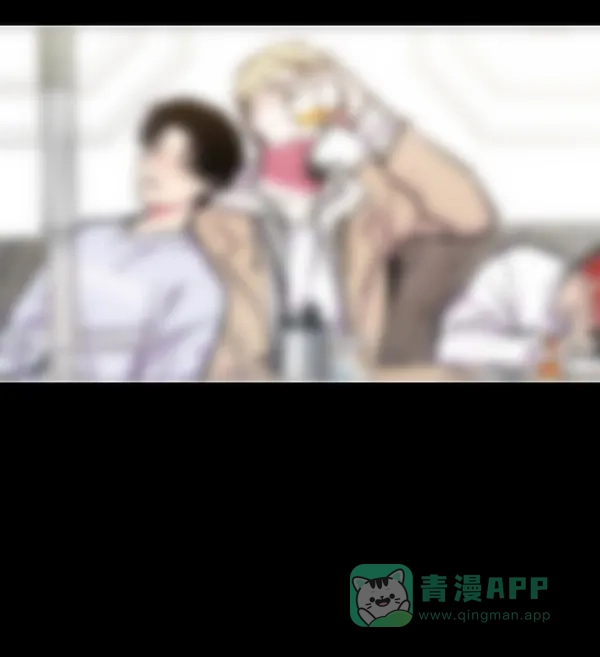 《恋上女网红》第66话 第33页