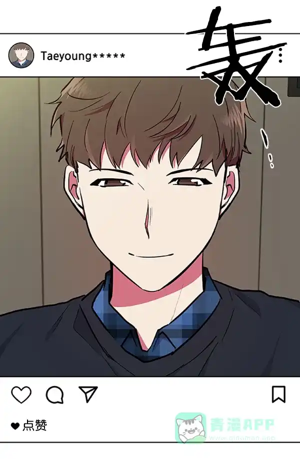 《恋上女网红》第66话 第78页