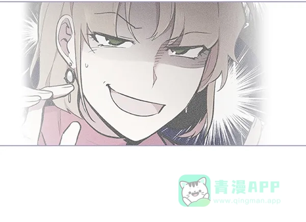 《恋上女网红》第66话 第70页