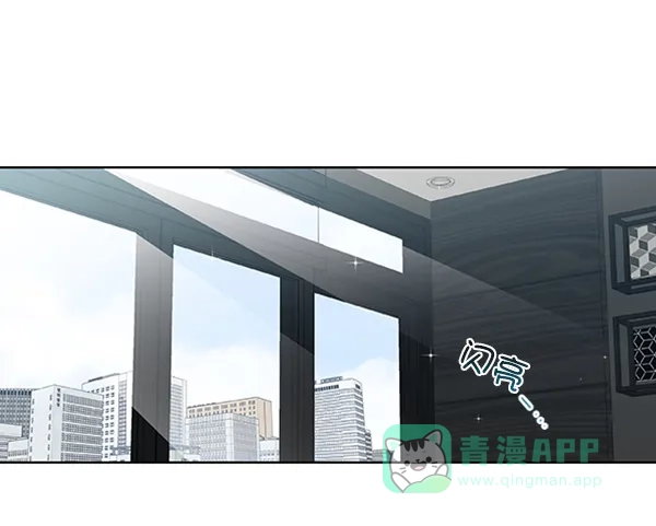 《恋上女网红》第66话 第43页