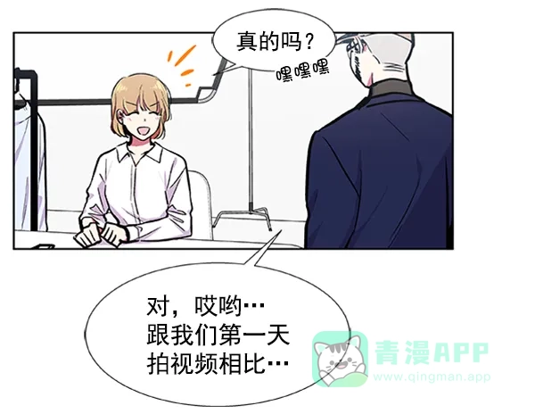 《恋上女网红》第66话 第69页