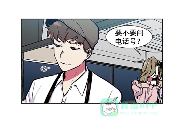 《恋上女网红》第67话 第64页
