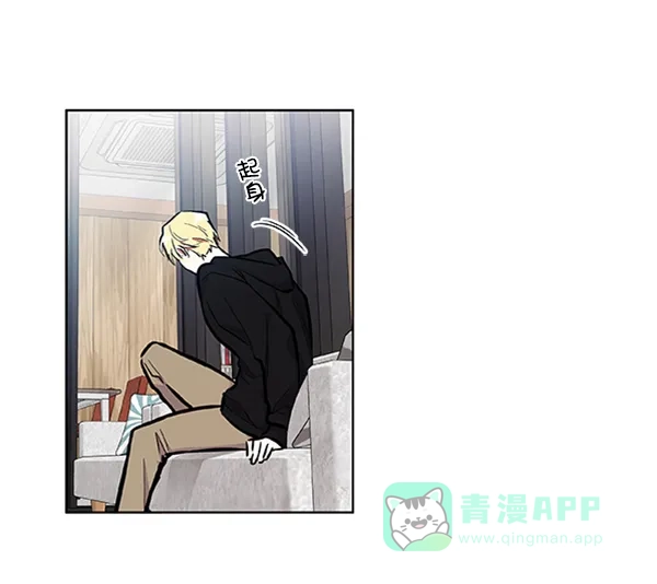 《恋上女网红》第67话 第47页