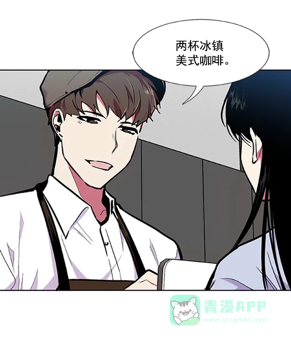 《恋上女网红》第67话 第62页