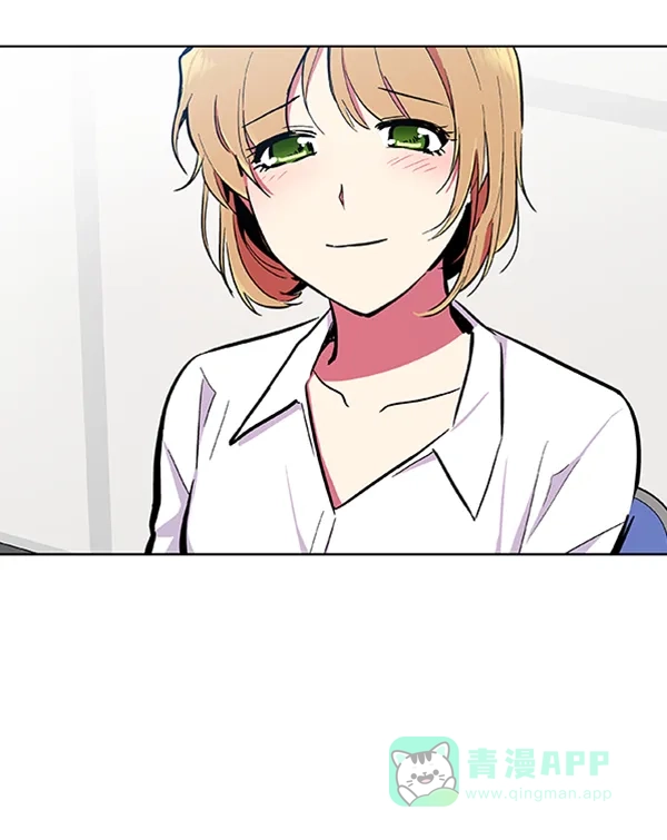 《恋上女网红》第67话 第38页