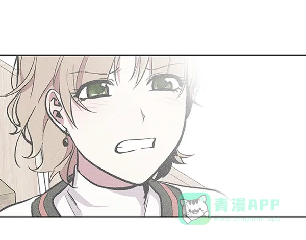 《恋上女网红》第67话 第45页