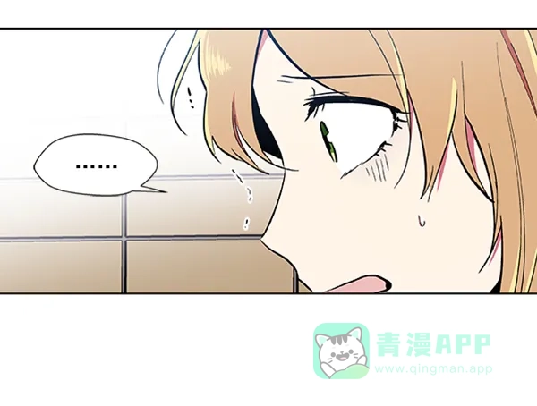 《恋上女网红》第67话 第18页