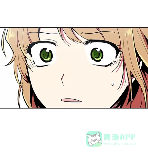《恋上女网红》第67话 第1页