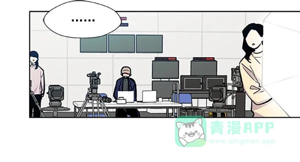 《恋上女网红》第67话 第17页