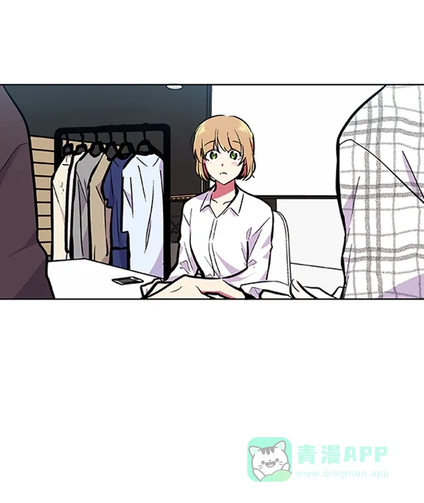 《恋上女网红》第67话 第24页