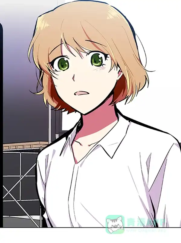《恋上女网红》第67话 第20页