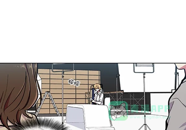 《恋上女网红》第67话 第5页