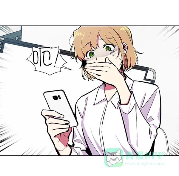 《恋上女网红》第67话 第8页