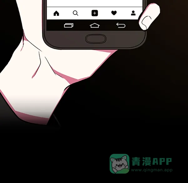 《恋上女网红》第68话 第67页