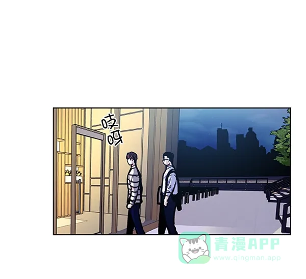 《恋上女网红》第68话 第81页
