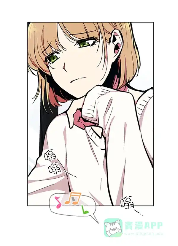 《恋上女网红》第68话 第55页