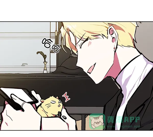《恋上女网红》第68话 第29页