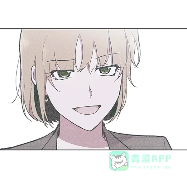 《恋上女网红》第68话 第3页