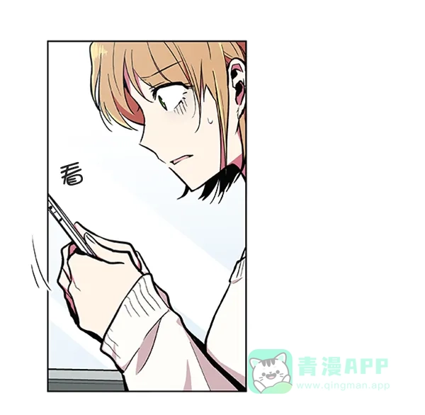 《恋上女网红》第68话 第61页