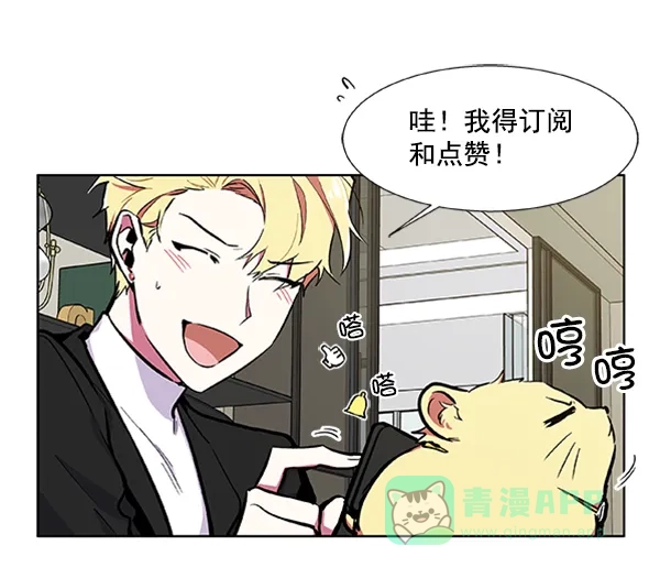 《恋上女网红》第68话 第38页