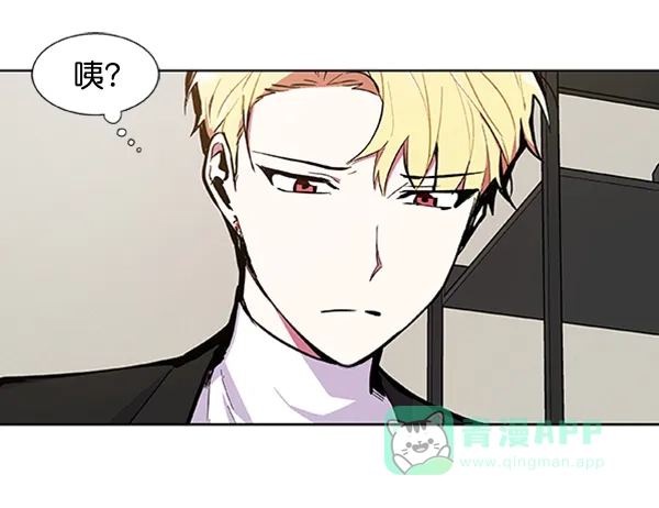 《恋上女网红》第68话 第42页