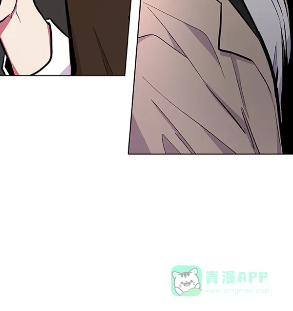 《恋上女网红》第68话 第6页