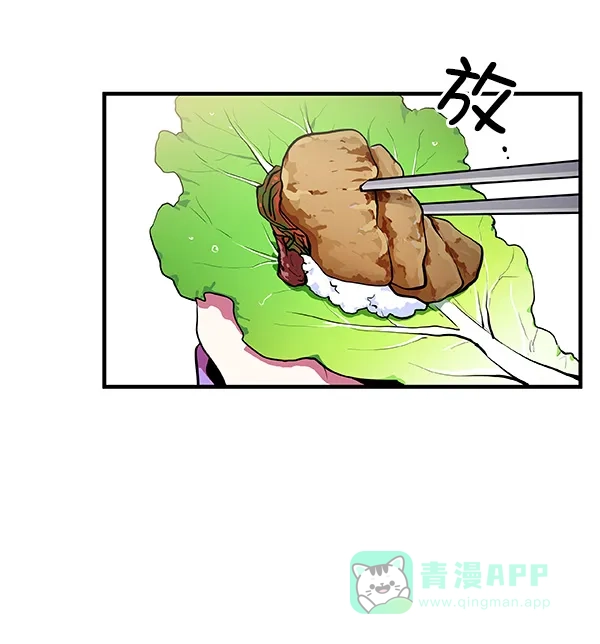 《恋上女网红》第6话 第89页