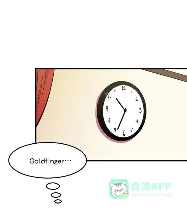 《恋上女网红》第6话 第76页