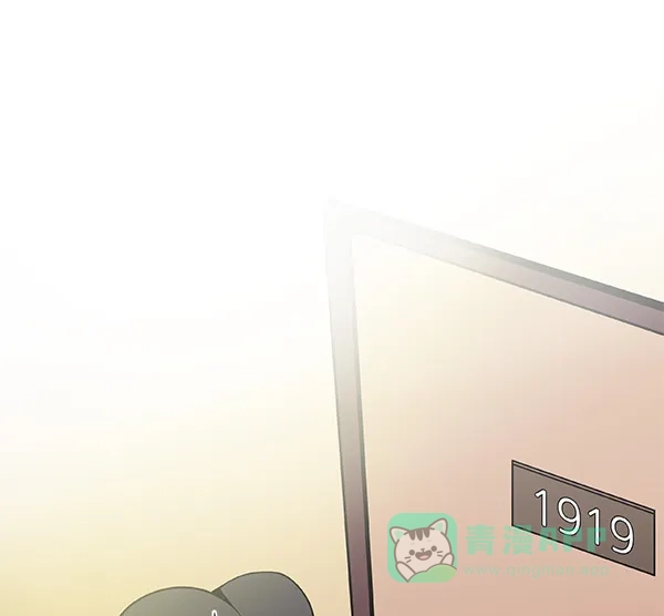 《恋上女网红》第6话 第35页