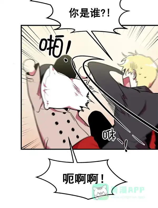 《恋上女网红》第6话 第62页