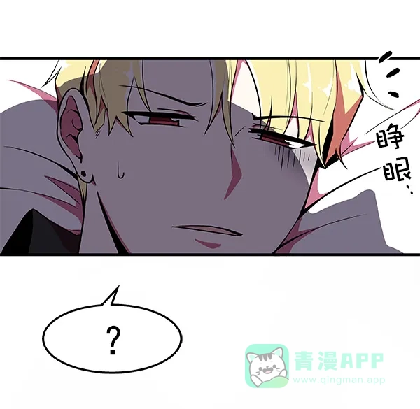 《恋上女网红》第6话 第58页