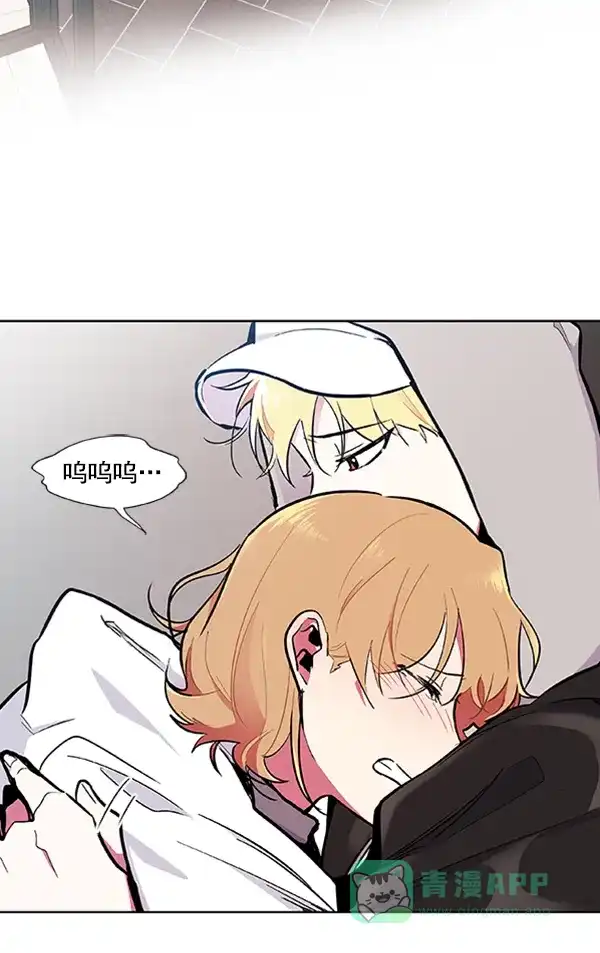 《恋上女网红》第69话 第77页