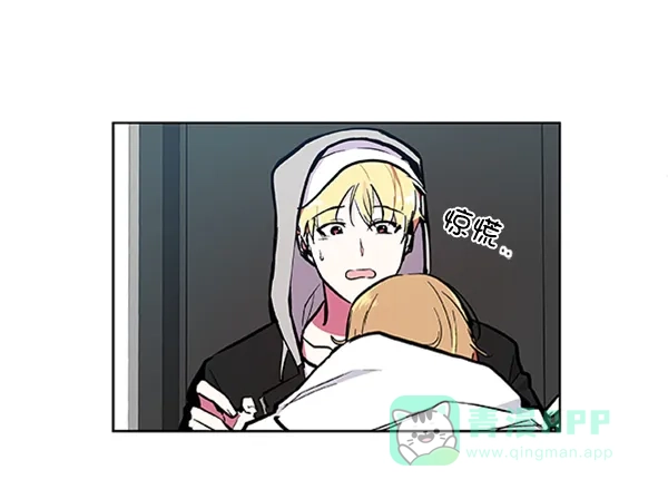 《恋上女网红》第69话 第73页