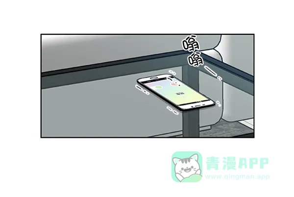 《恋上女网红》第69话 第27页