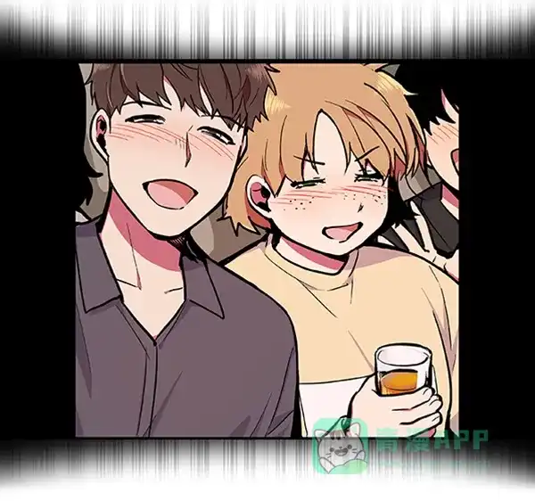 《恋上女网红》第69话 第37页