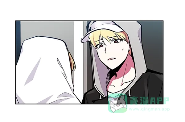 《恋上女网红》第69话 第71页