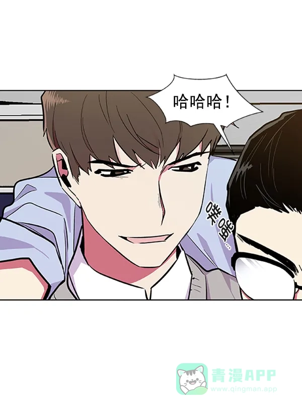 《恋上女网红》第69话 第14页