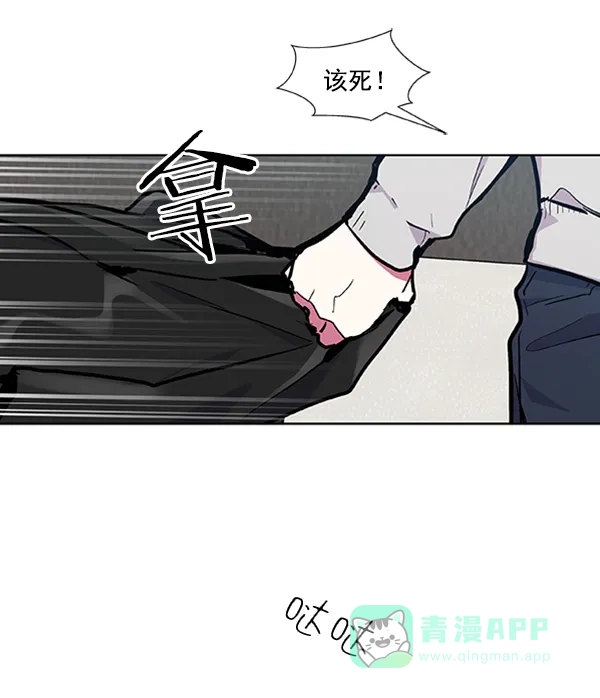 《恋上女网红》第69话 第52页