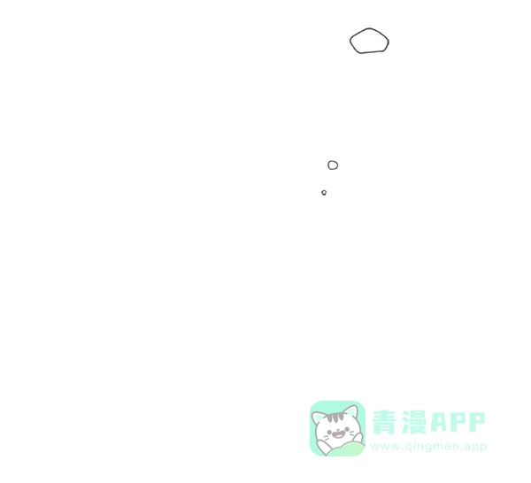 《恋上女网红》第69话 第79页