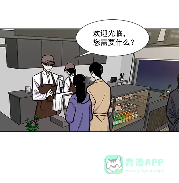 《恋上女网红》第69话 第22页