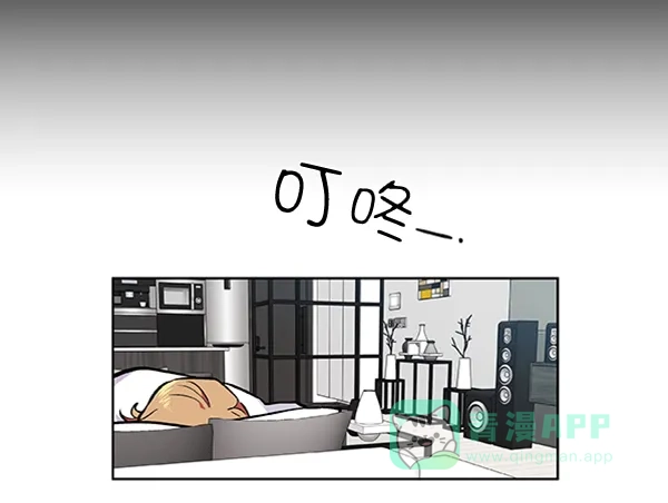 《恋上女网红》第69话 第65页