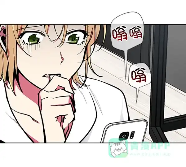 《恋上女网红》第69话 第47页