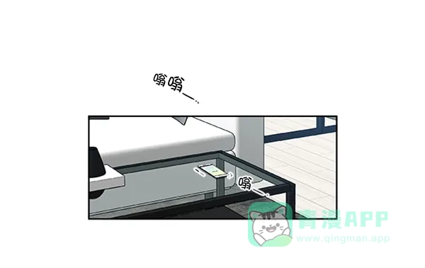 《恋上女网红》第69话 第26页